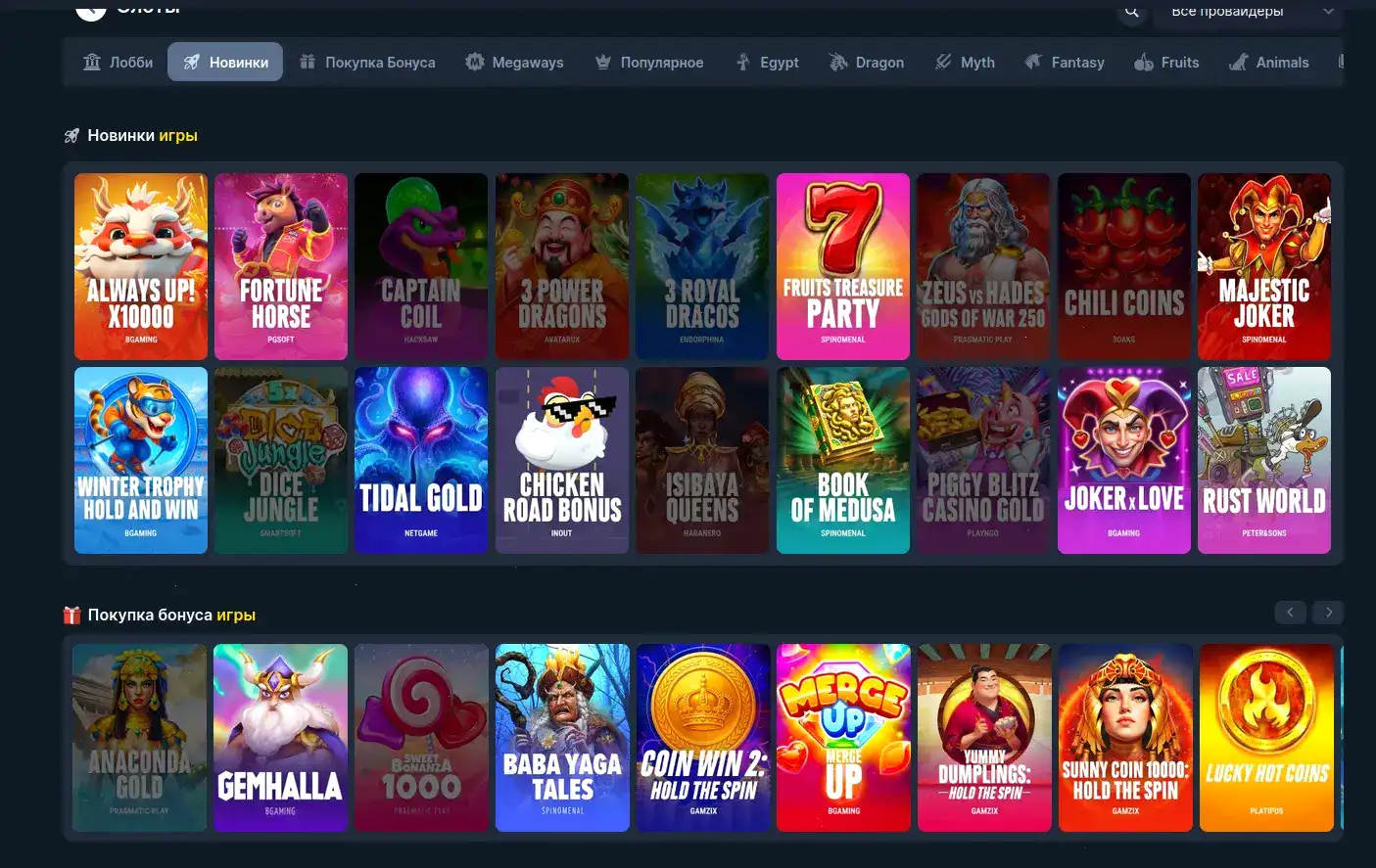 Vulkan casino бонусы и акции на официальном сайте
