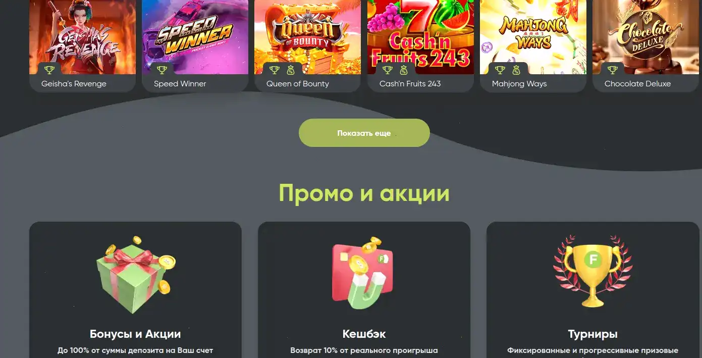Вулкан казино 2026 играть на официальном сайте